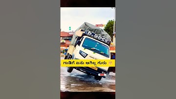 D BOSS|#kannada #darshanforever #dboss #darshan #sandalwood#shortsfeed #shorts #trending