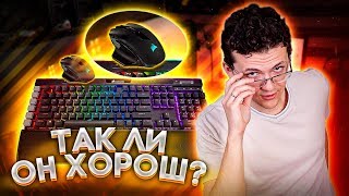 🔥ЧТО НЕ ТАК С CORSAIR ???🔥