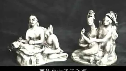 中國古代性文化大觀 -- 性與房中術(上) - 天天要聞