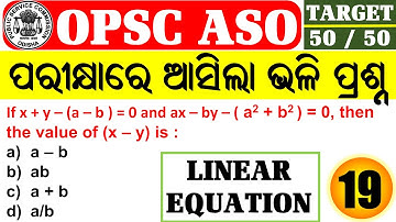 LINEAR EQUATION || ASO MATH CLASS IN ODIA || OPSC ASO MATH CLASS 2022 || COMPLETE MATH CLASS IN OIDA