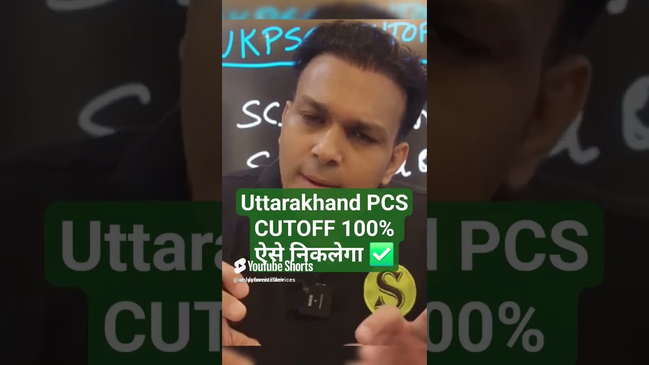 ukpsc upper pcs 2025 preparation Strategy booklist syllabus new pattern Uttarakhand best test series