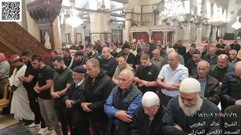 صلاة العشاء للشيخ يوسف ابو سنينه من المسجد الأقصى المبارك 3 جمادى الآخرة 1447 خواتيم سورة النمل 