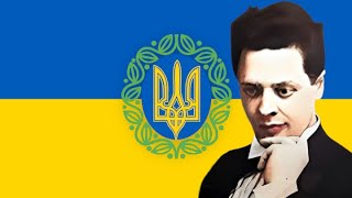 Anthem of the Ukrainian People's Republic "Ukraine has already risen" (1919) + ENG subtitles
