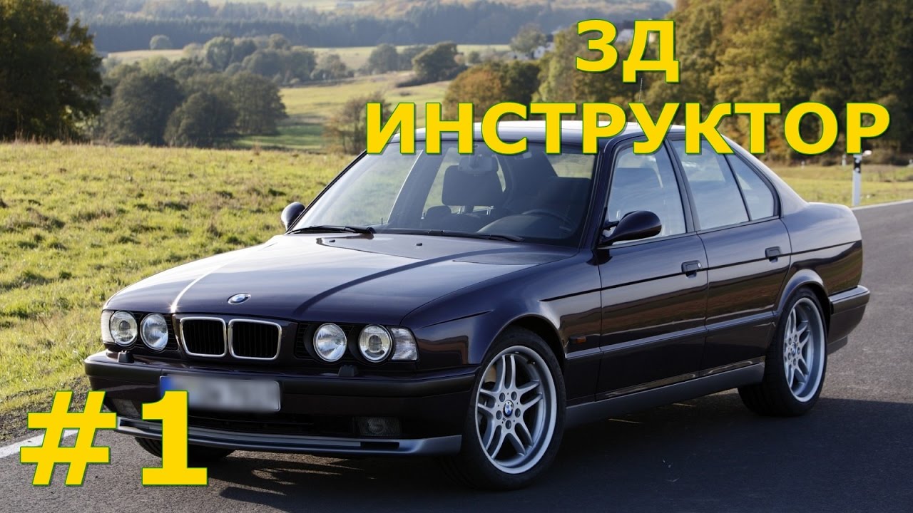 Сити кар драйвинг bmw Сити кар драйвинг bmw