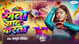रगव यद करत हल म जदई क दरद भर गन Song 2026
