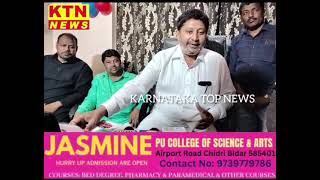 Bidar Grand Opening The Students Corner Coaching Centre At Chidri Ring Road Bidar...