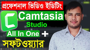 Camtasia Studio Full Course Bangla Tutorial For Beginners | Camtasia Video Editing Tutorial