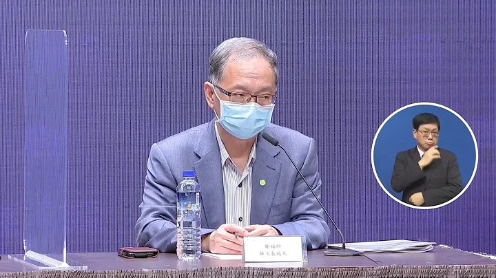 陈时中投入北市长选战 薛瑞元接卫福部长、王必胜任政次兼指挥官｜20220715 公视晚间新闻 - 天天要闻