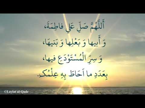صلوات حضرت فاطمه زهرا