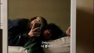 ❤Joseph Vincent - Only you 가사해석 (번역/자막/가사/플레이리스트/노래추천)