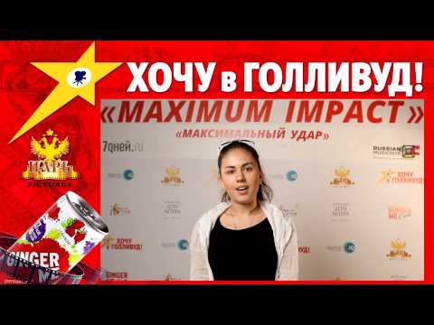 Анисько Паулина