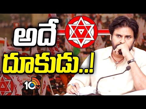 ఓజీ ఆవేశపడ్డారా..భావోద్వేగమా..? | Pawan Kalyan | Janasena | Andhra Pradesh | GG | 10TV News - 10TVNEWSTELUGU