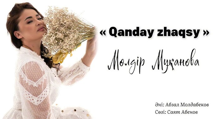 Жалаңаш Юлия Лысенко немесе Диля