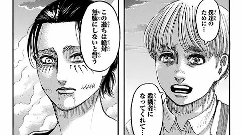進撃の巨人139話最新動画 Mp3