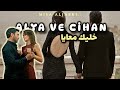 Amr Diab Khalik Maaya عمرو دياب خليك معايا عليا و جيهان مسلسل المدينة البعيدة ALYA VE CIHAN 