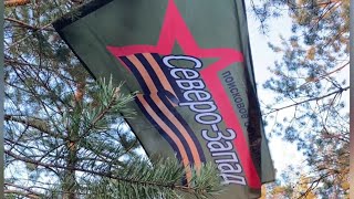 Вахта памяти Волховский фронт. Апраксин 2024 . Открытие