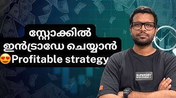 Intraday trading strategy Malayalam 😍