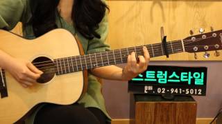 [빗속에서] 이문세 혜민쌤의스트럼스타일 1