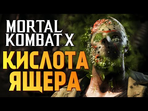 Video: Amazon Uzskaita Nākamā Paaudzes Mortal Kombat 10