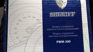 доделка доводчика sheriff PWM-200