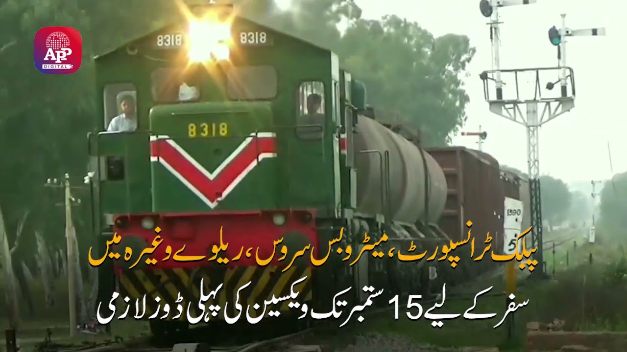 NCOC issues guidelines on public transport