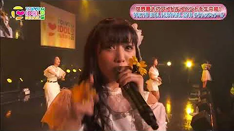 はなかっぱ おんなじキモチ はなかっぱ おんなじキモチ