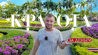 НОНГ НУЧ. ШОУ "КОЛИЗЕЙ" И БЕЗЛИМИТНЫЙ СУШИ БУФЕТ. PATTAYA 2023