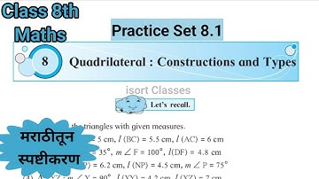Practice Set 8.1 | Class 8 | Ls -8 Quadrilateral Construction and Types |  Maharashtra State Board