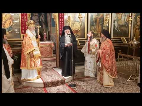 Πρώην Καλαβρύτων Αμβρόσιος.