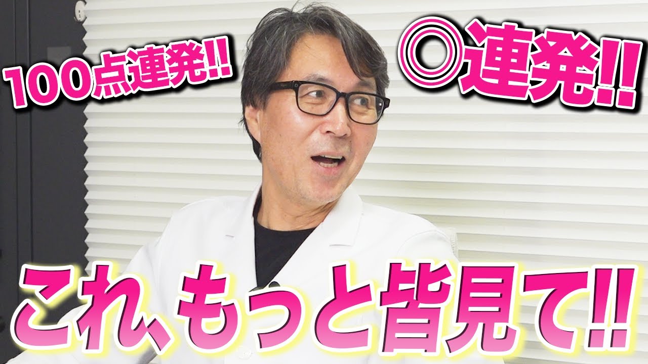 某医者が提唱する最悪のスキンケアを検証してみたら…