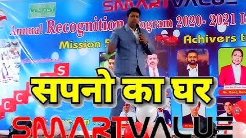 #nirajmmotivational Gorakhpur Dhamaka recognition Sumit Dada smart value Neeraj Maurya Mirzapur