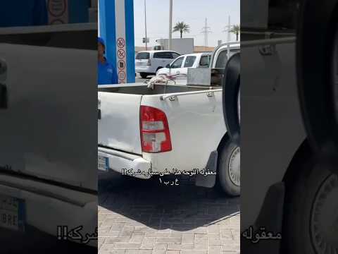 لوحه ع ر ب ١ على سياره شركه اكسبلور