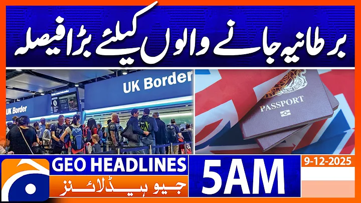 Big decision for those going to the UK | Headlines Geo News 5 AM (9 Dec 2025)