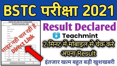 BSTC Result 2021 || Rajasthan BSTC Result 2021 || How to check BSTC Result 2021 || Teachmint