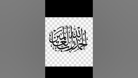 افضل صوت لخاتمة سوره الزمر صوت الشيخ محمد حسني