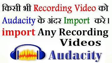 import any Recording Video in audacity || import Video in audacity || Import video into audacity