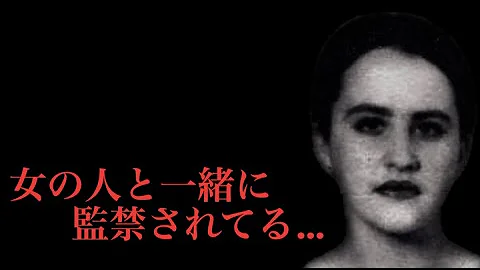 Download 未解決事件 大掛かりな嘘が事件を支配している 庄山仁くん失踪事件 森下左京の事件ファイル Mp4 Mp3