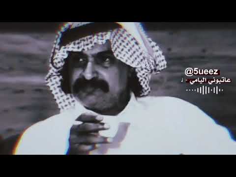 نامت عيون العباد وليه ما تنام عيني