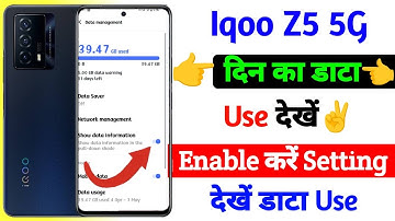 show data information setting iqoo z5 | iqoo z5 5g turn on daily data usage setting