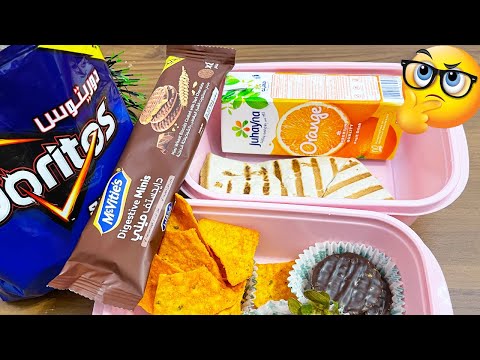 لانش بوكس سريع وسهل للرحلة افكار قبل رمضان  لانش بوكس