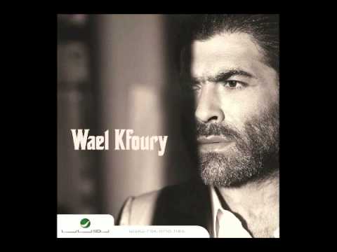 وائل كفوري صفحه وطويتا 2012 Wael Kfoury