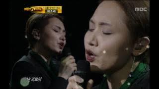 I Am A Singer #10, Lee So-ra : To you who don't love me anymore - 이소라 : 나를 사랑하지