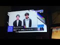 みやかわくん×焚吐 スカイピース JOYTV