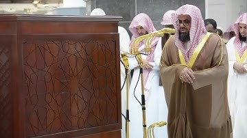 🕋 الشيخ سعود الشريم | سورة الذاريات | 1.ربيع الأول.1439هـ | صلاة العشاء