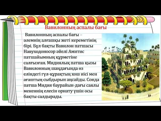 Салқын сексті қараңыз