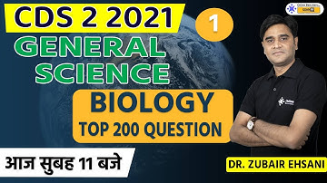 CDS 2 2021 || Top 200 Biology Questions (Part - 1) || Science Preparation || Online Benchers