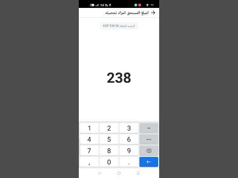 طريقه سحب الارباح من برنامج كريم كابتن يوميا