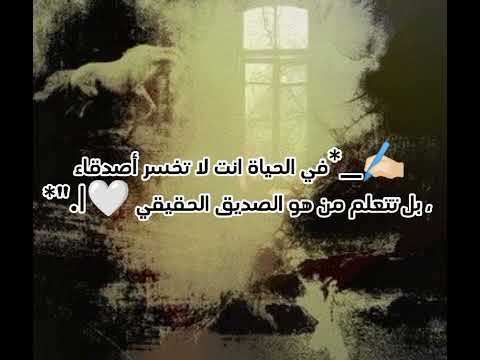 بدونك هذي الحياة فراغ أناشيد وحكم وعبر رائعة تصميمي
