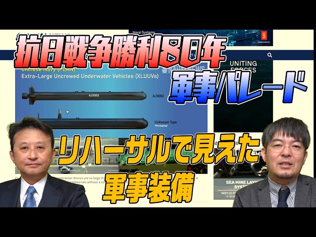 【希少】The Military Balance 2024 世界の軍事バランス The Military Balance 2024