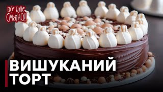 Торт ЛЕБЕДИНЕ ОЗЕРО. Частина 2 | Як приготувати бісквітну випічку